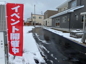 東本町分譲地道路